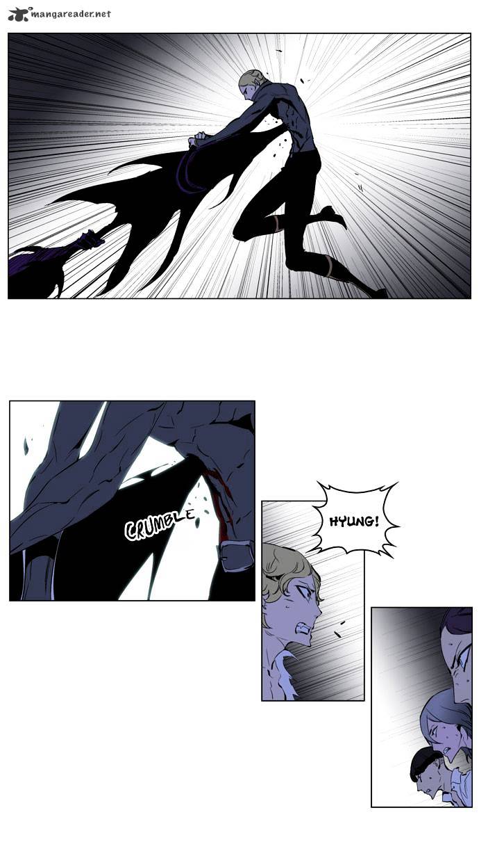 Read Noblesse - Manhwa Manga Online