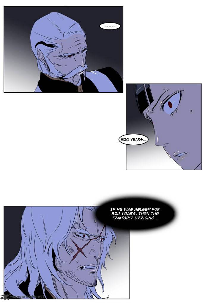 Read Noblesse - Manhwa Manga Online