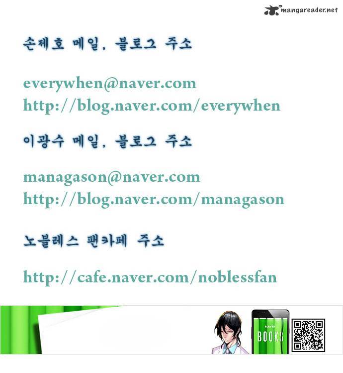 Read Noblesse - Manhwa Manga Online