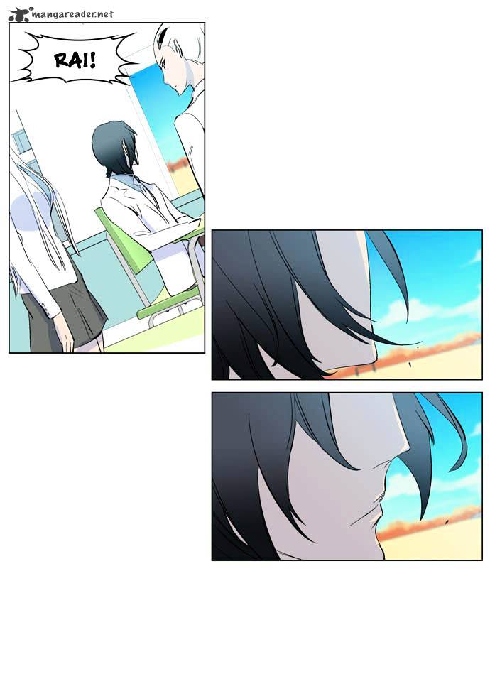 Read Noblesse - Manhwa Manga Online