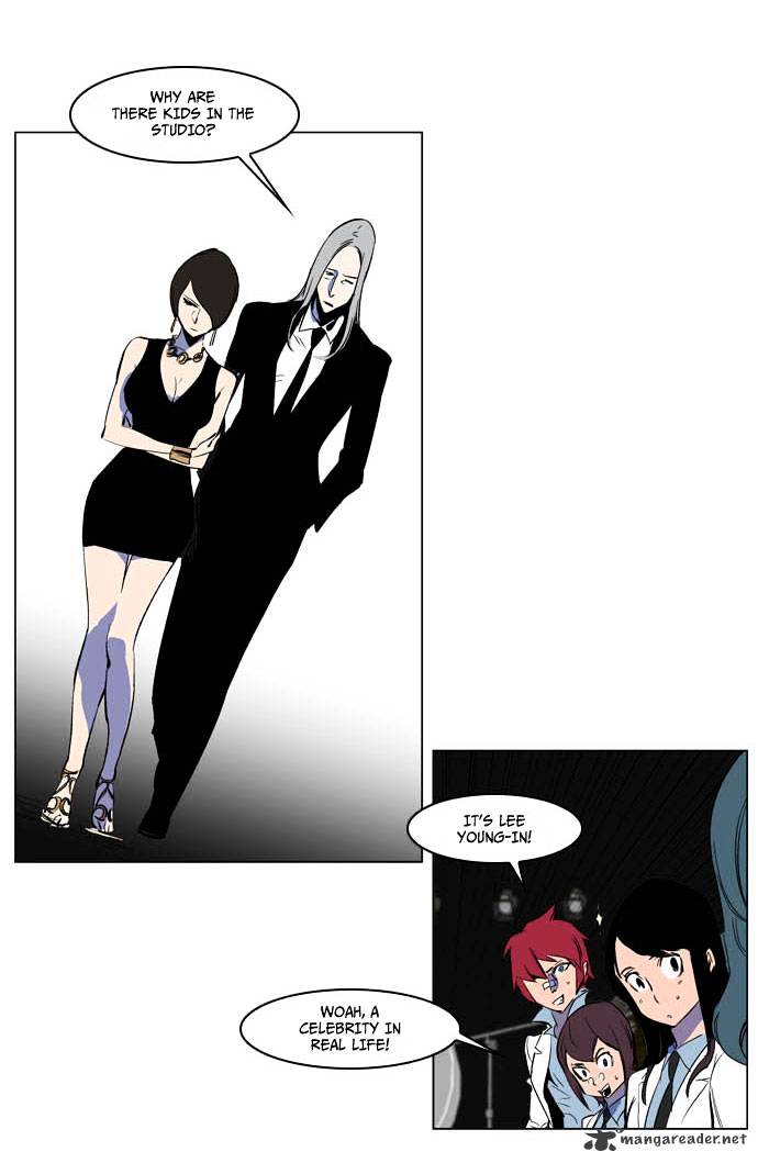 Read Noblesse - Manhwa Manga Online