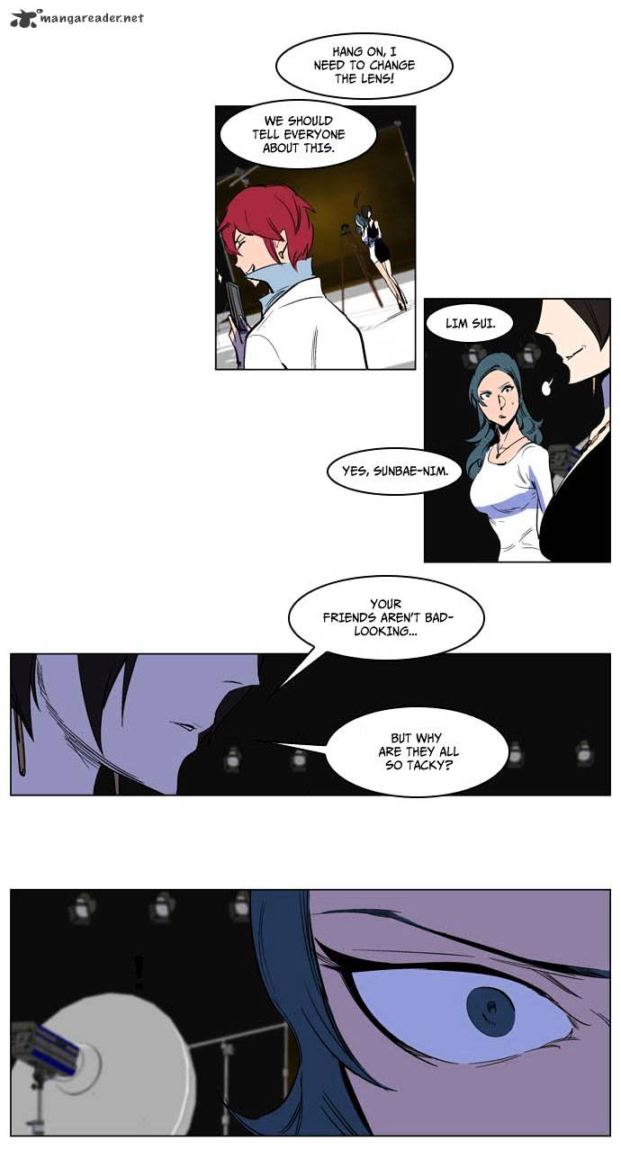 Read Noblesse - Manhwa Manga Online