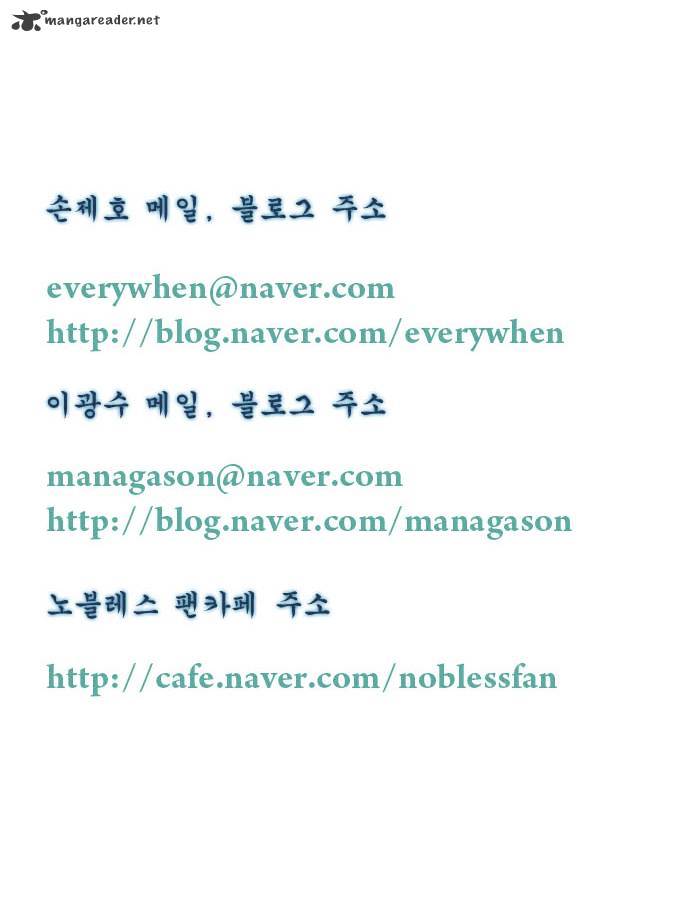 Read Noblesse - Manhwa Manga Online