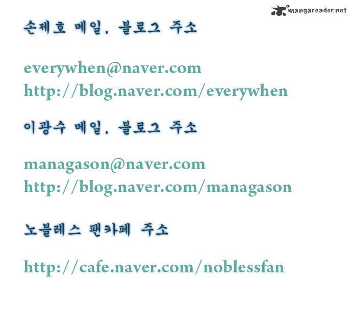 Read Noblesse - Manhwa Manga Online