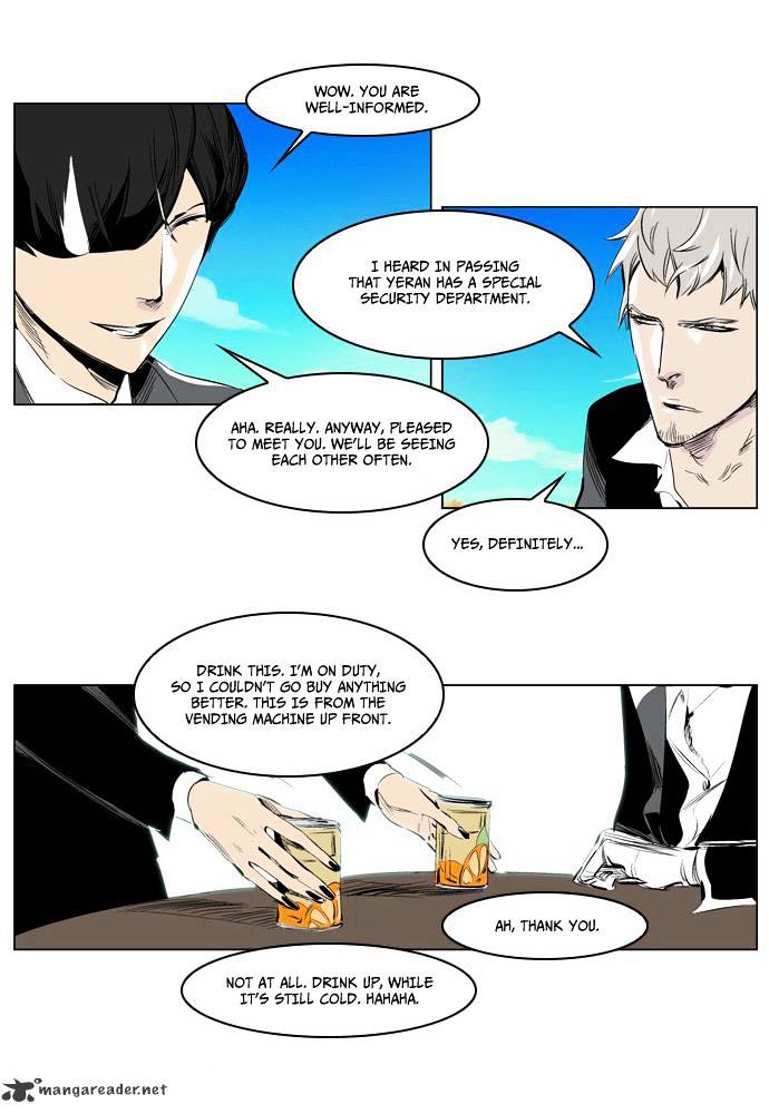Read Noblesse - Manhwa Manga Online