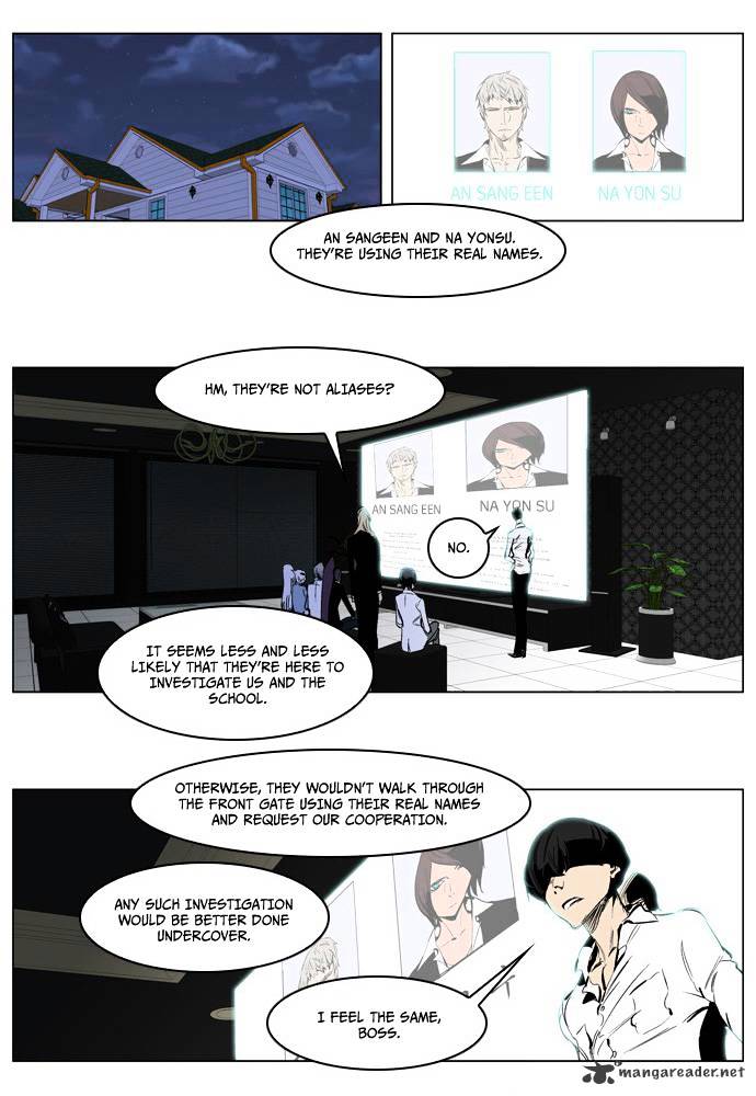 Read Noblesse - Manhwa Manga Online