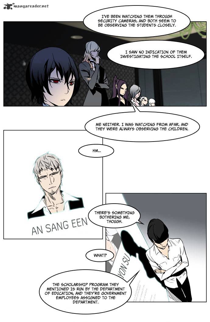 Read Noblesse - Manhwa Manga Online