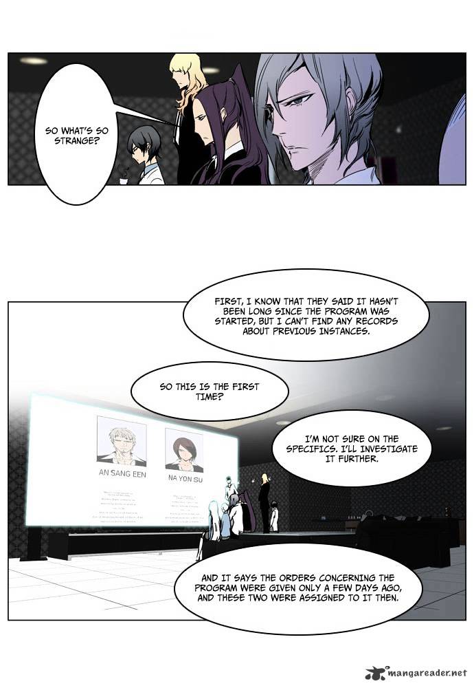 Read Noblesse - Manhwa Manga Online