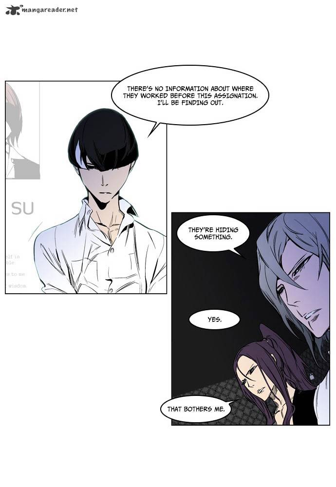 Read Noblesse - Manhwa Manga Online