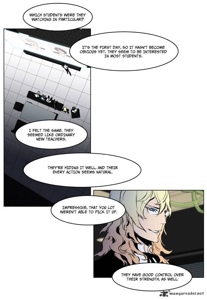 Read Noblesse - Manhwa Manga Online