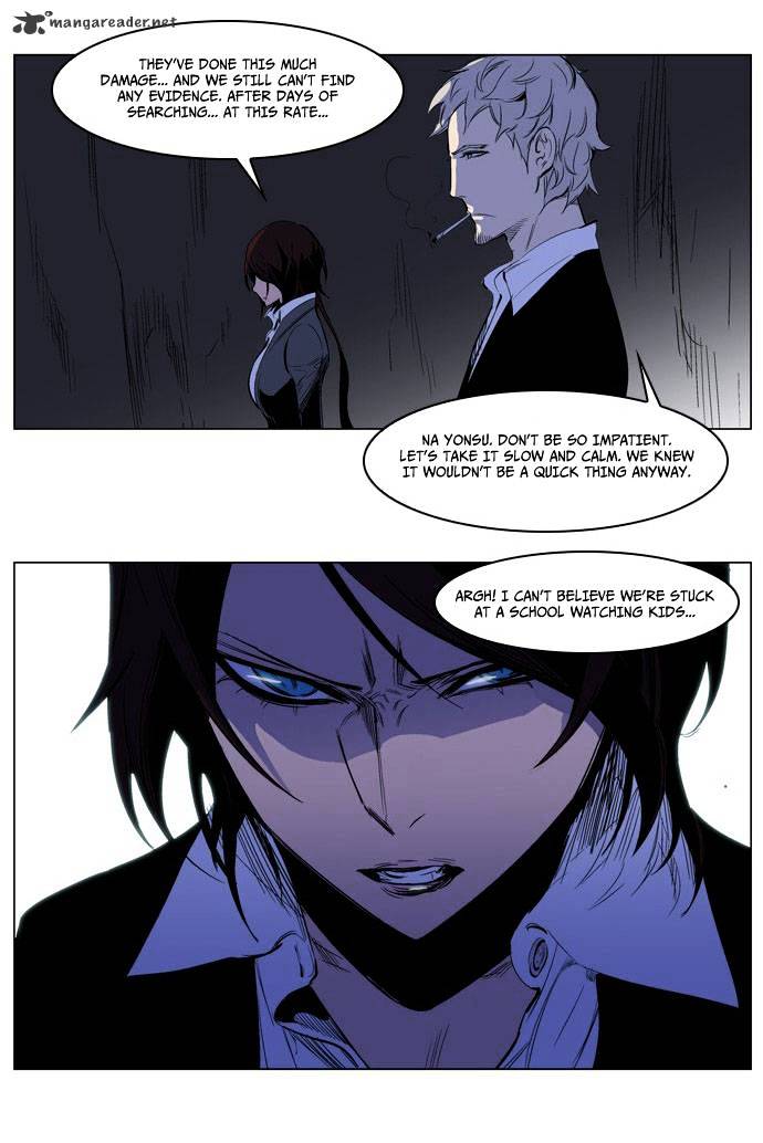 Read Noblesse - Manhwa Manga Online
