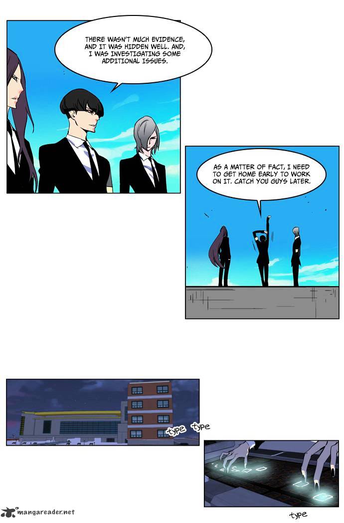 Read Noblesse - Manhwa Manga Online