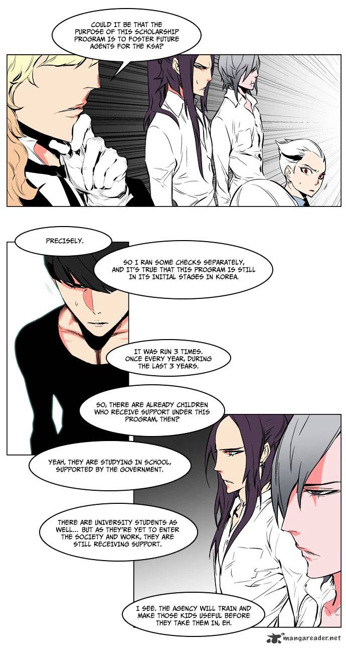Read Noblesse - Manhwa Manga Online
