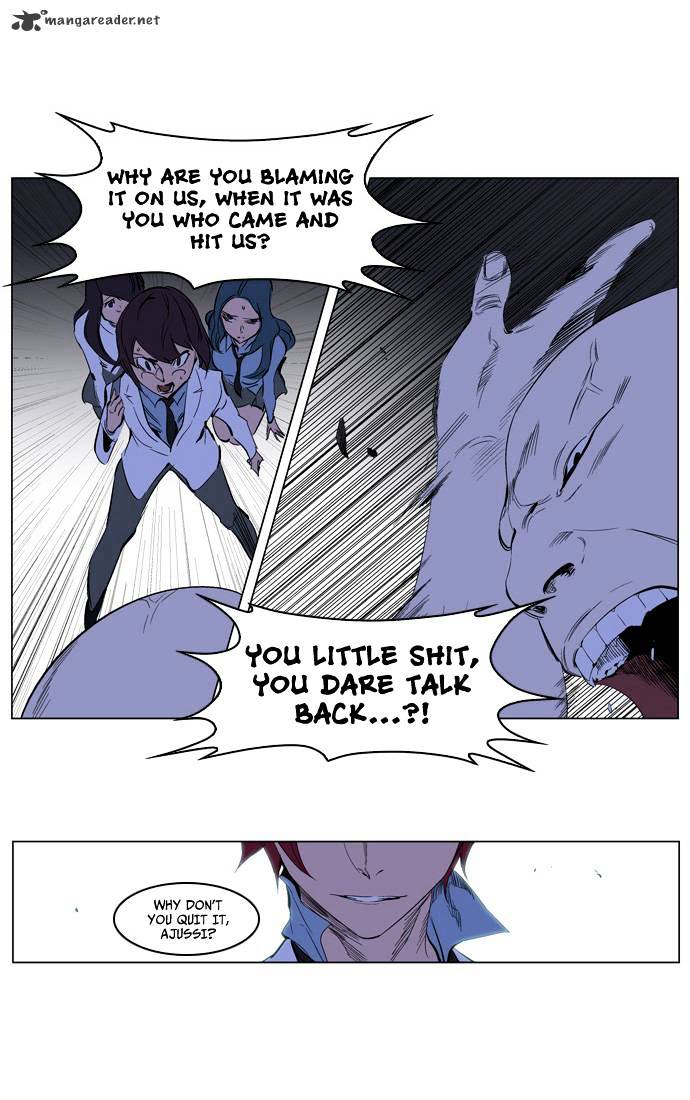 Read Noblesse - Manhwa Manga Online