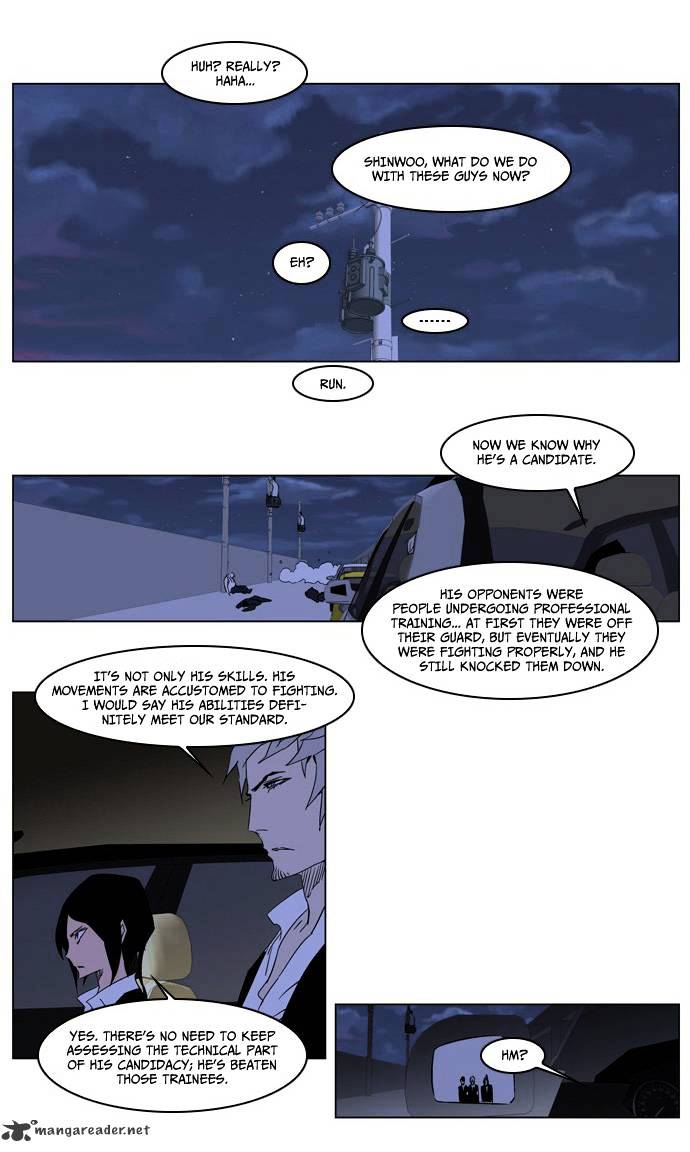 Read Noblesse - Manhwa Manga Online