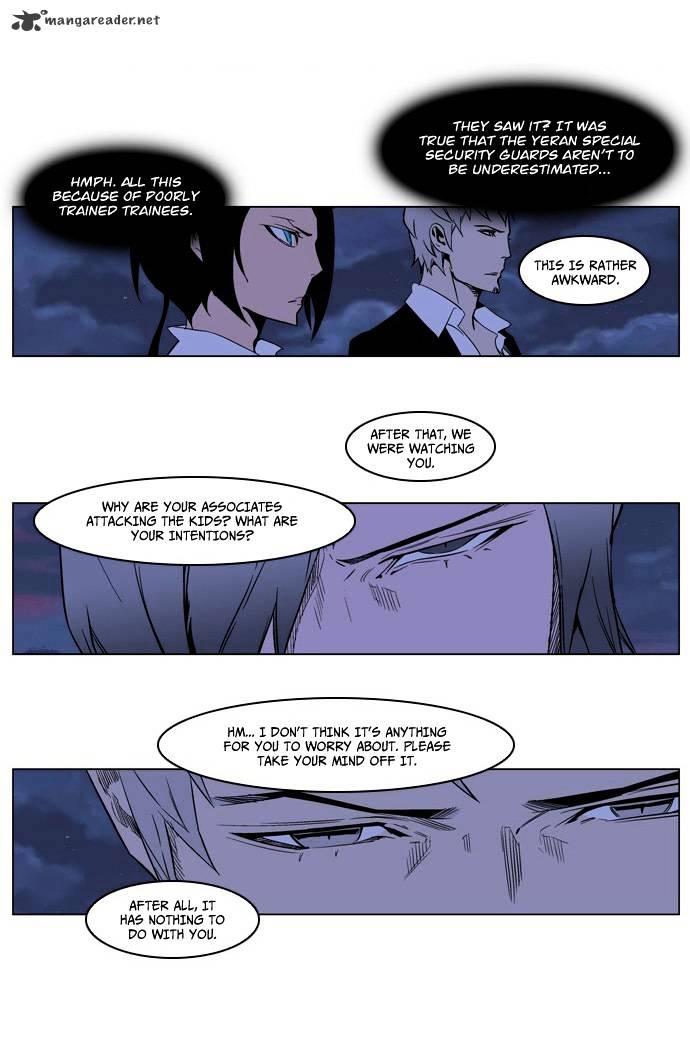 Read Noblesse - Manhwa Manga Online