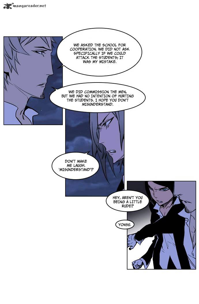 Read Noblesse - Manhwa Manga Online