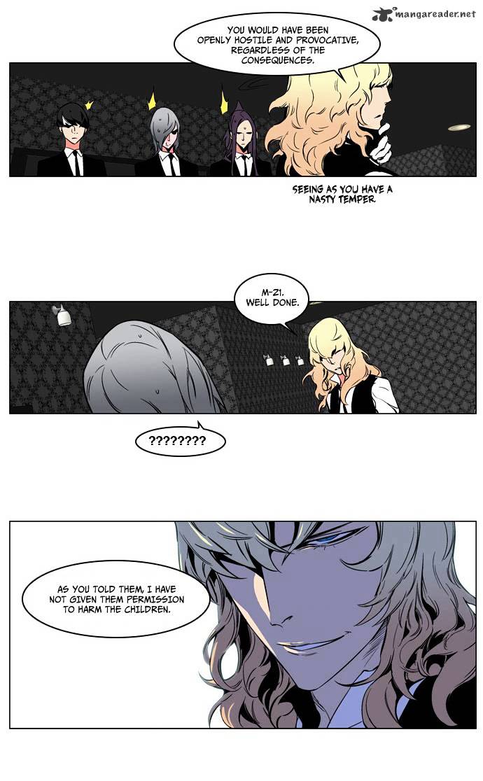 Read Noblesse - Manhwa Manga Online