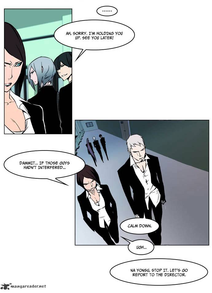 Read Noblesse - Manhwa Manga Online