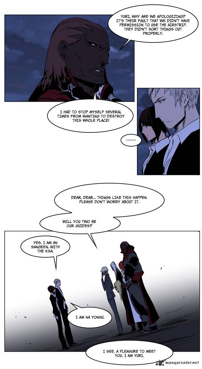 Read Noblesse - Manhwa Manga Online