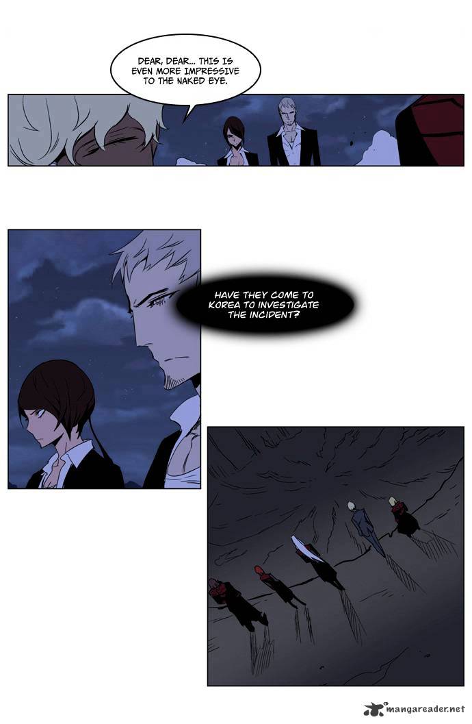 Read Noblesse - Manhwa Manga Online