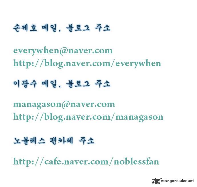 Read Noblesse - Manhwa Manga Online