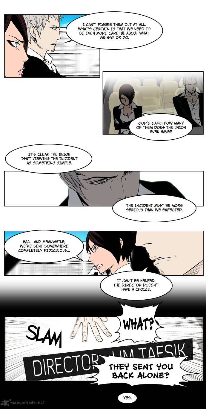 Read Noblesse - Manhwa Manga Online