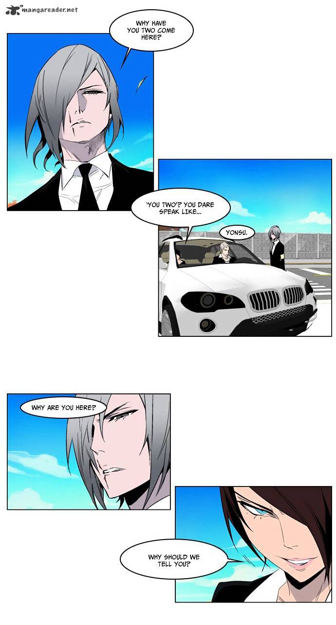Read Noblesse - Manhwa Manga Online