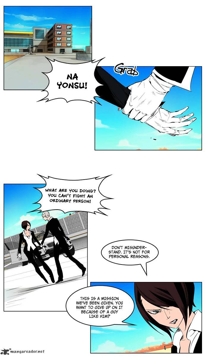 Read Noblesse - Manhwa Manga Online