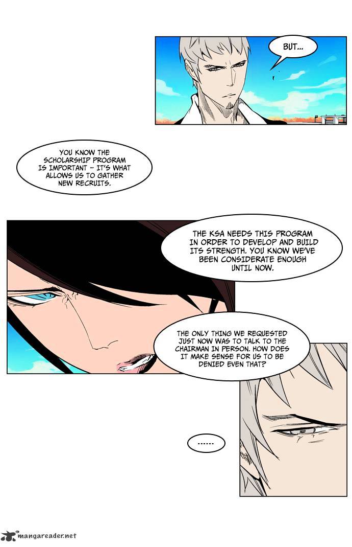 Read Noblesse - Manhwa Manga Online