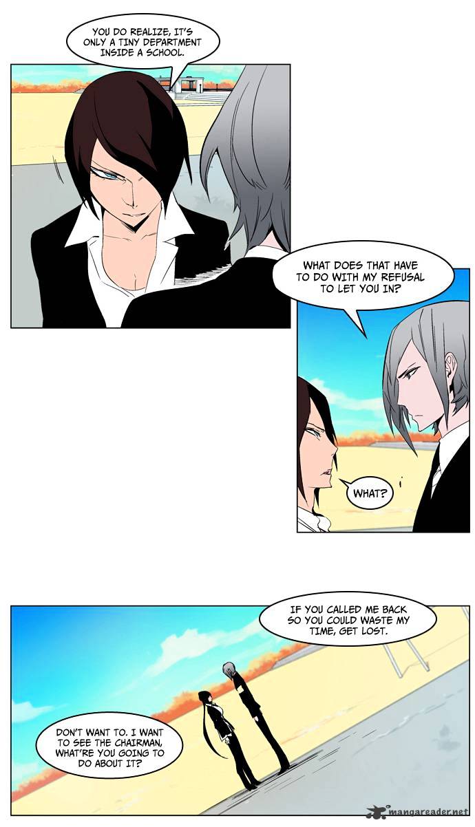Read Noblesse - Manhwa Manga Online