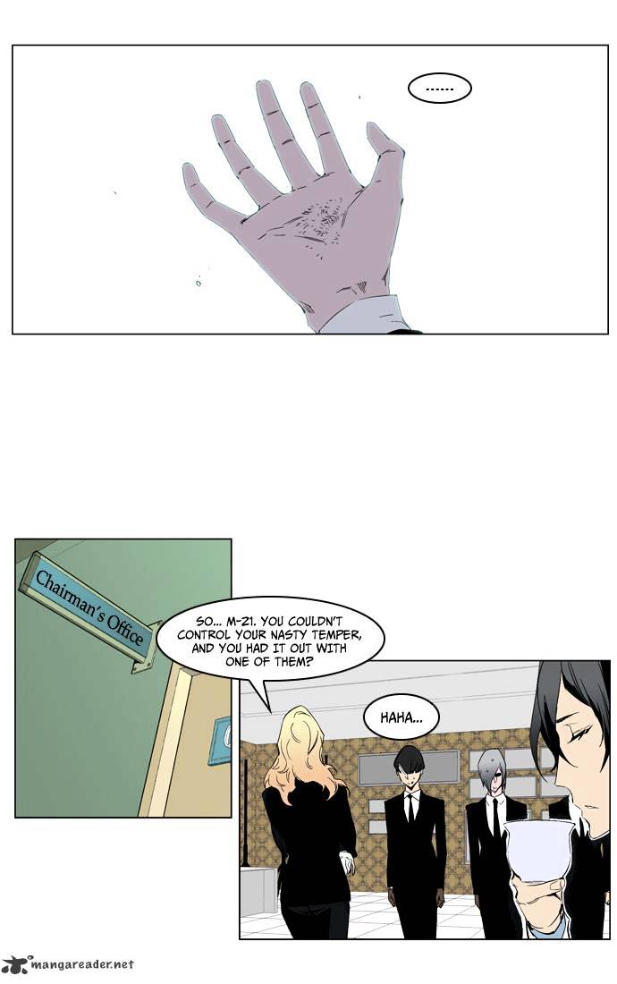 Read Noblesse - Manhwa Manga Online