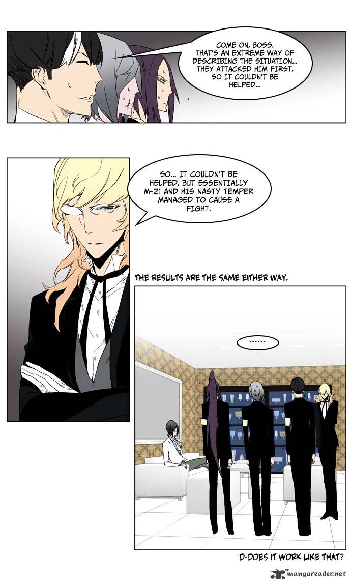 Read Noblesse - Manhwa Manga Online