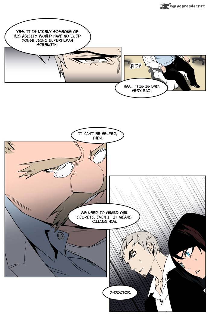 Read Noblesse - Manhwa Manga Online