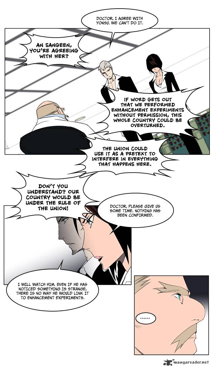 Read Noblesse - Manhwa Manga Online