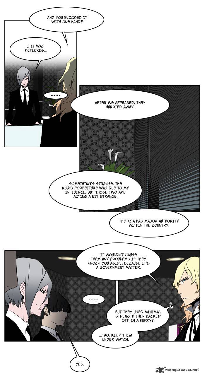 Read Noblesse - Manhwa Manga Online