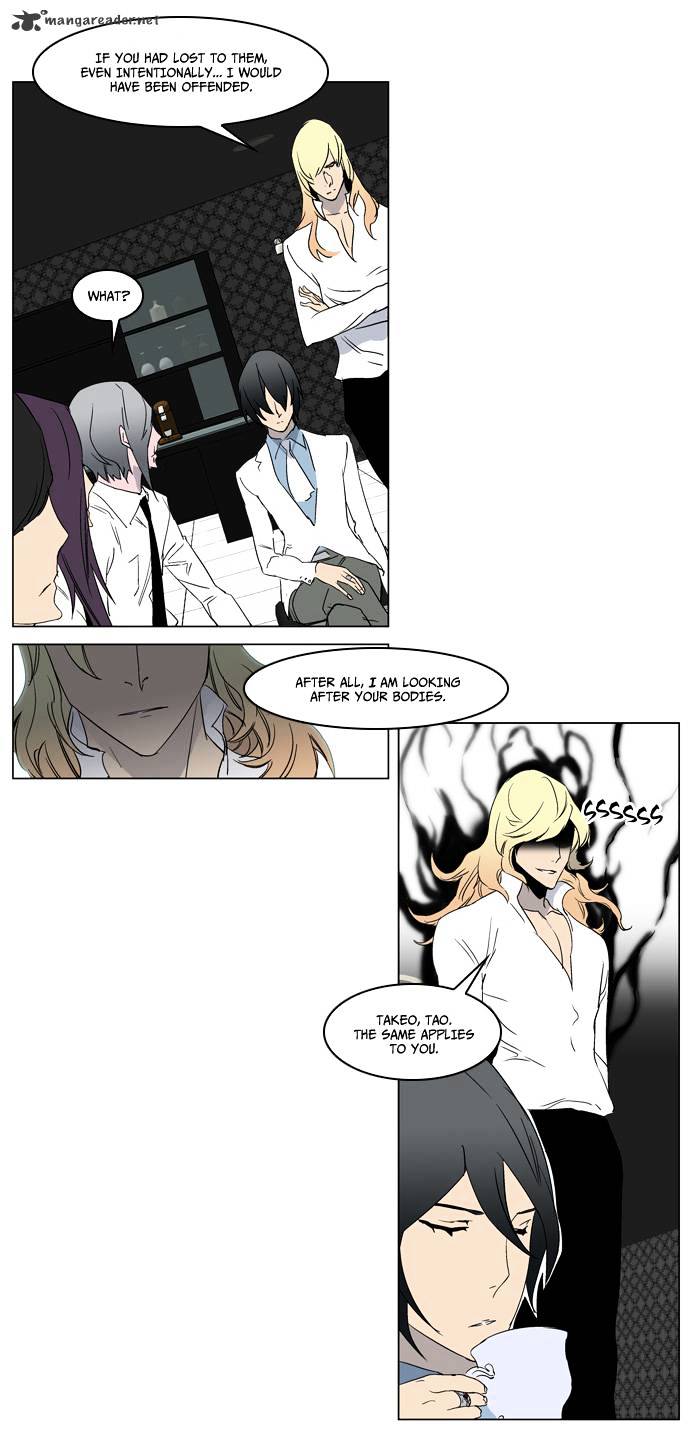 Read Noblesse - Manhwa Manga Online