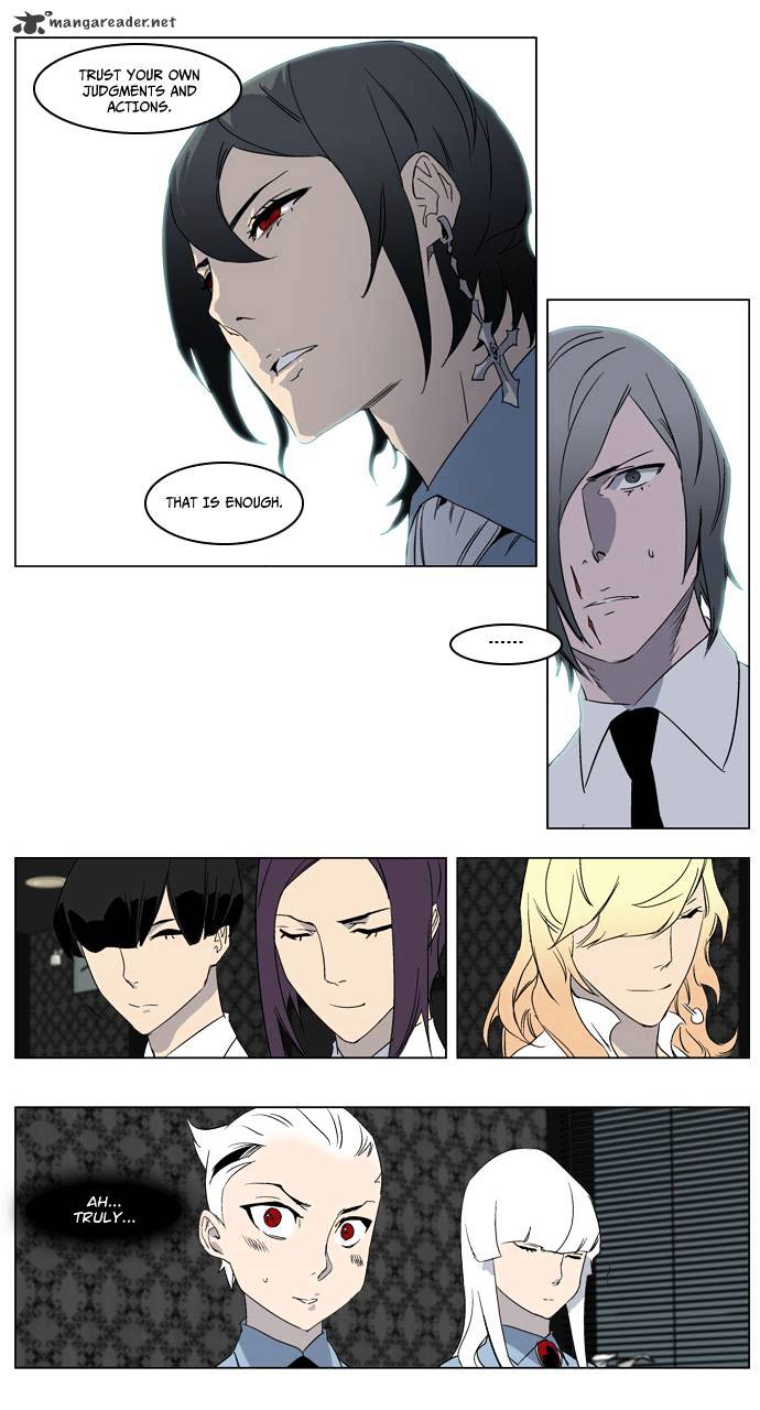 Read Noblesse - Manhwa Manga Online