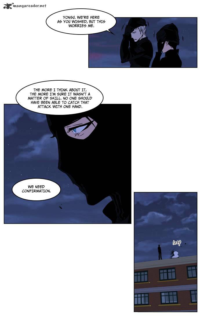 Read Noblesse - Manhwa Manga Online