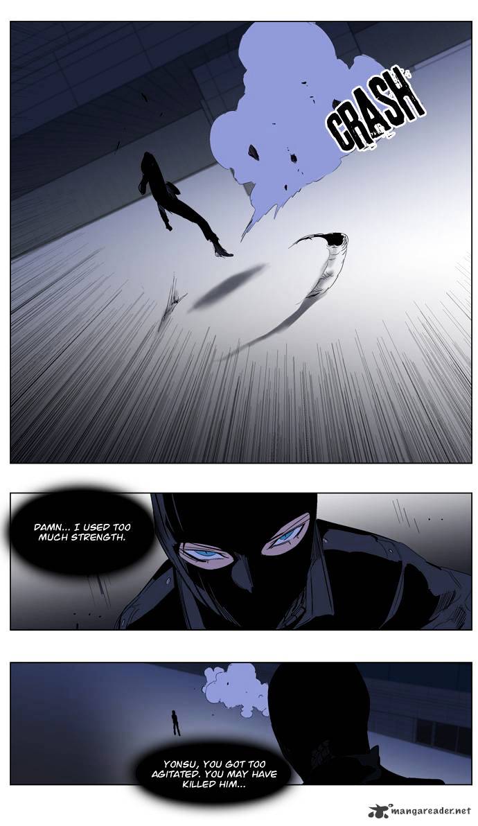 Read Noblesse - Manhwa Manga Online