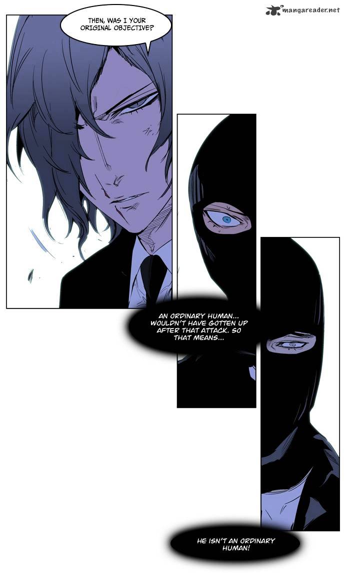 Read Noblesse - Manhwa Manga Online