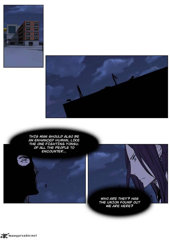 Read Noblesse - Manhwa Manga Online