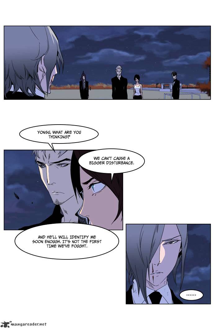 Read Noblesse - Manhwa Manga Online