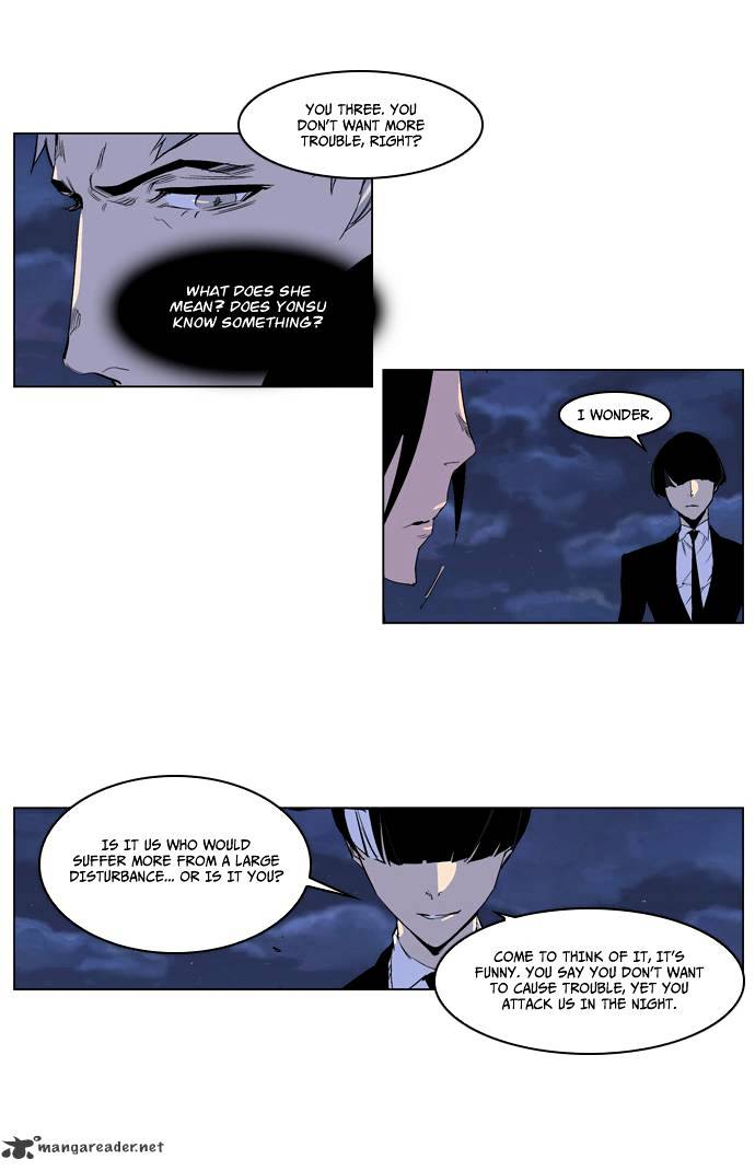 Read Noblesse - Manhwa Manga Online