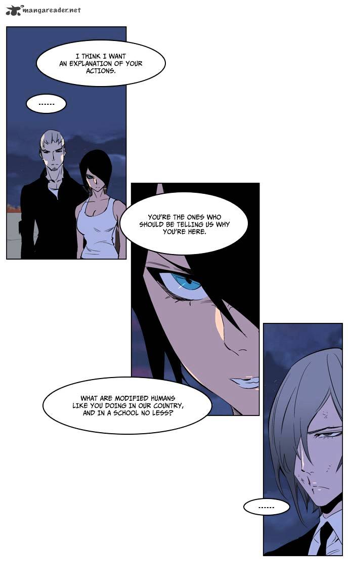 Read Noblesse - Manhwa Manga Online