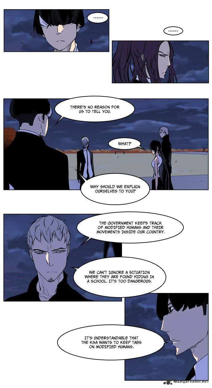 Read Noblesse - Manhwa Manga Online