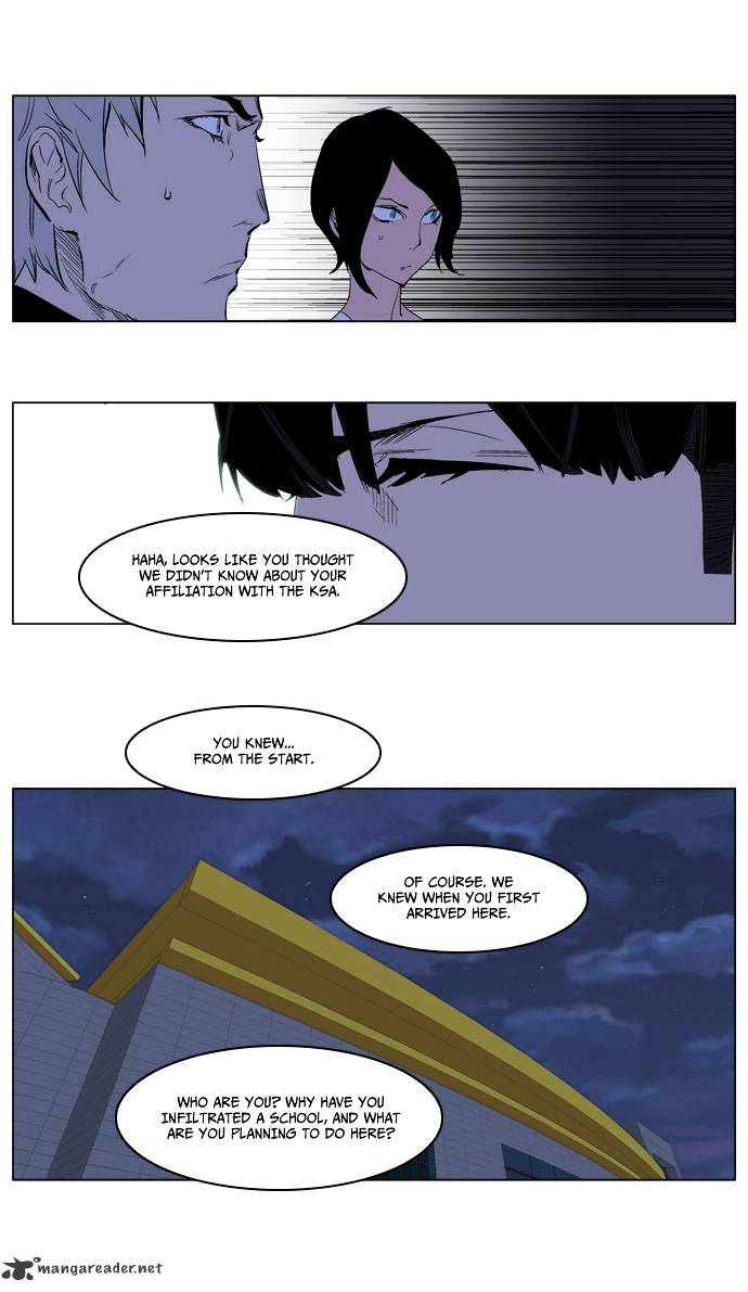Read Noblesse - Manhwa Manga Online