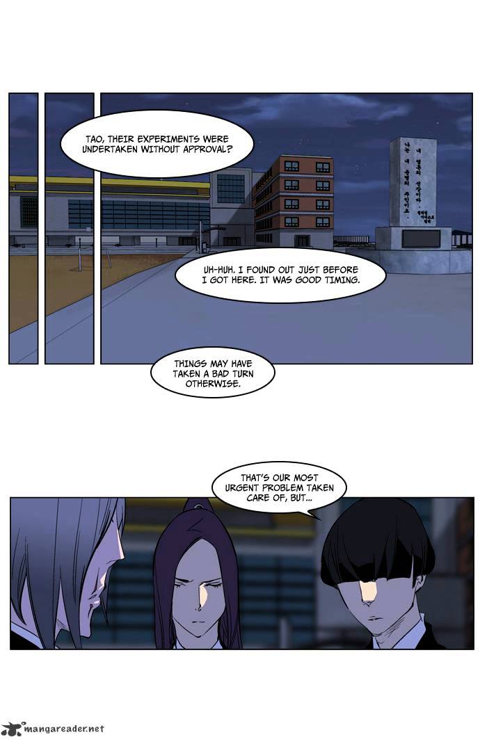 Read Noblesse - Manhwa Manga Online