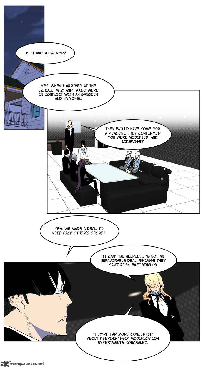 Read Noblesse - Manhwa Manga Online
