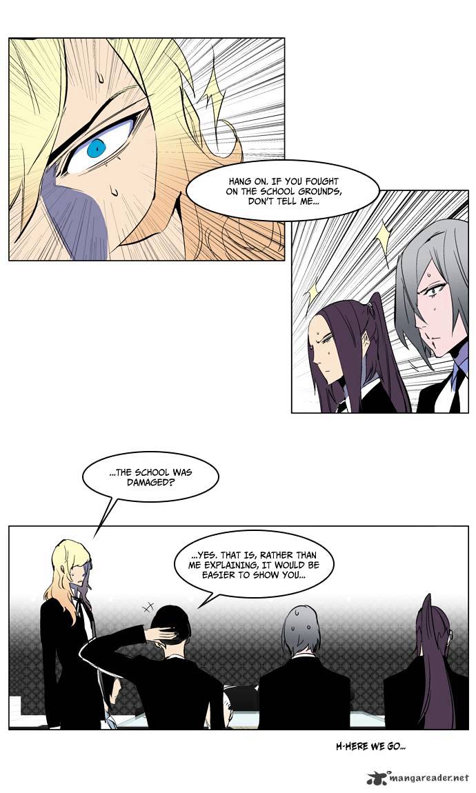 Read Noblesse - Manhwa Manga Online